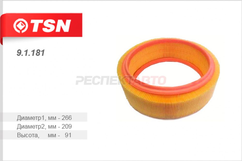 Фильтр воздушный