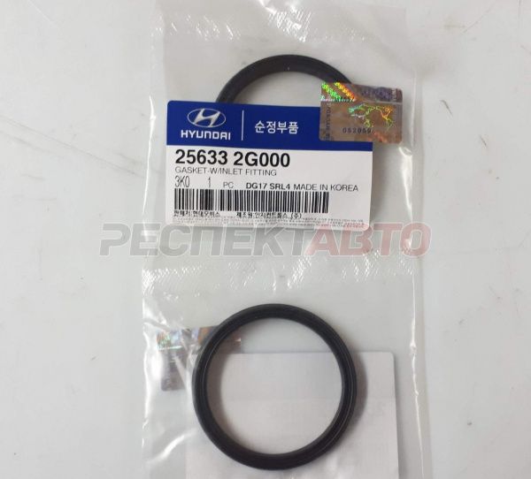 Прокладка термостата