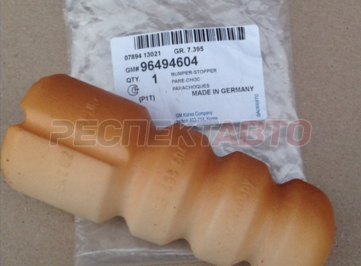 Отбойник амортизатора заднего