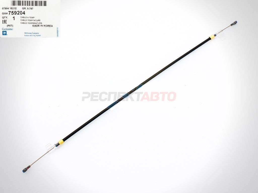 Трос управления температурой