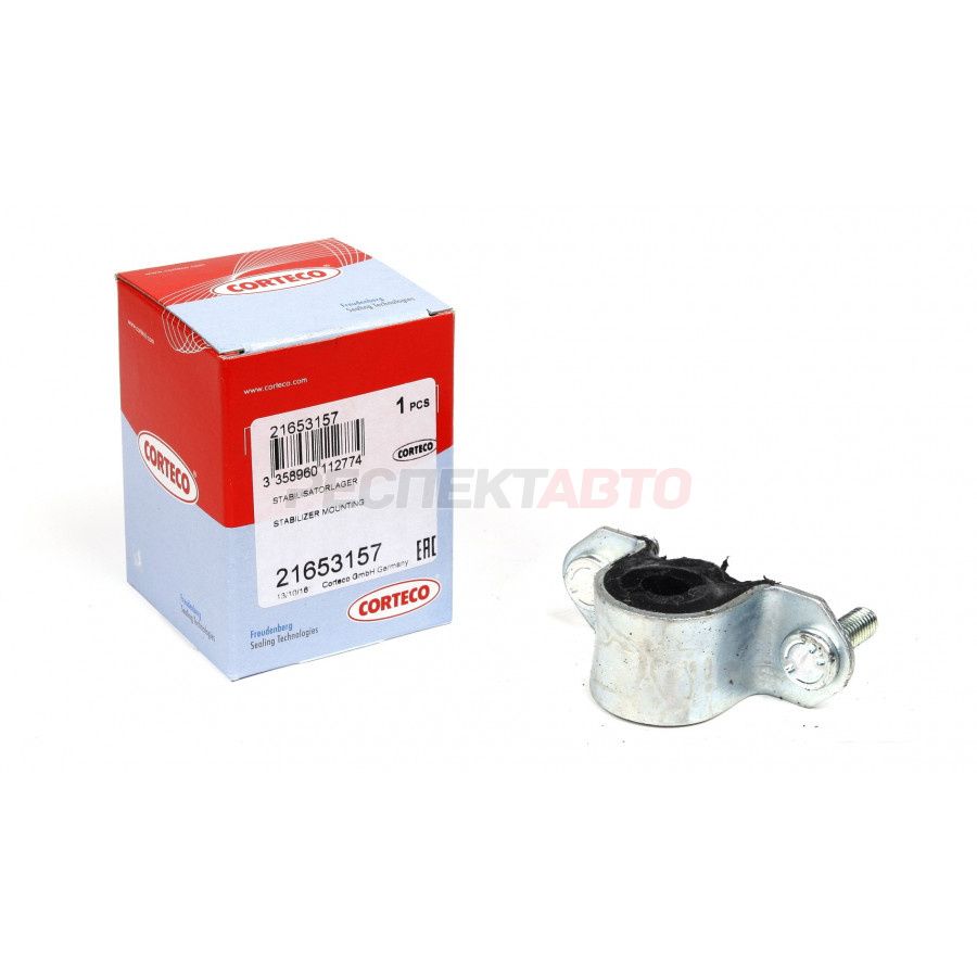 Втулка стабилизатора наружная