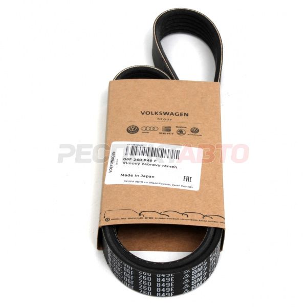 Ремень приводной