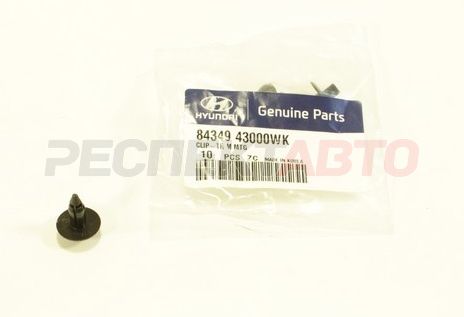 Пистон обшивки крышки багажника