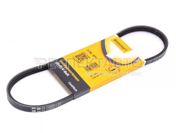 Ремень приводной