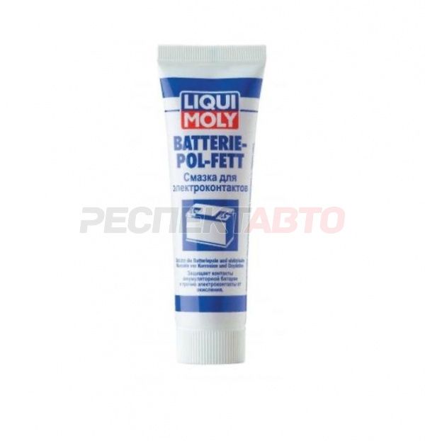 Смазка для электроконтактов Liqui Moly Batterie-Pol-Fett