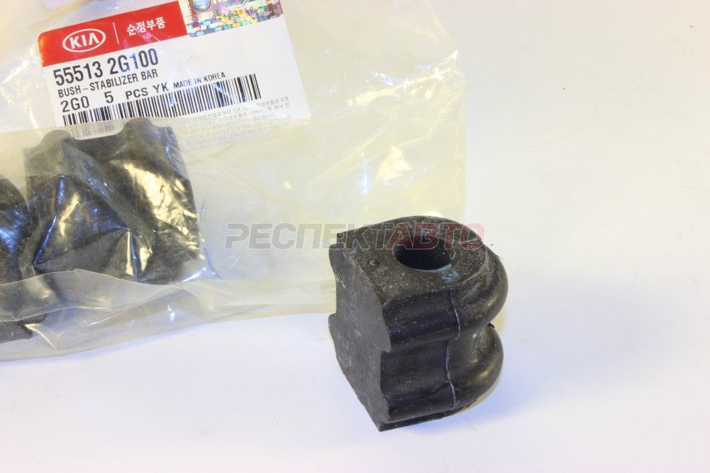 Втулка стабилизатора заднего