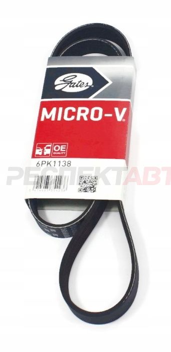 Ремень приводной