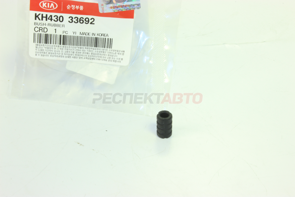 Втулка направляющей суппорта переднего