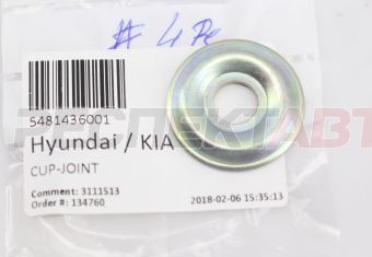 Шайба стойки стабилизатора заднего