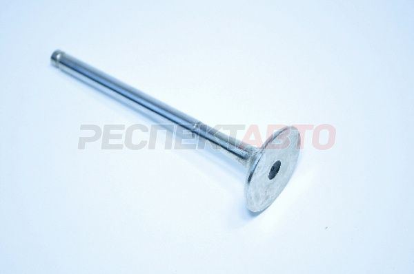 Клапан выпускной