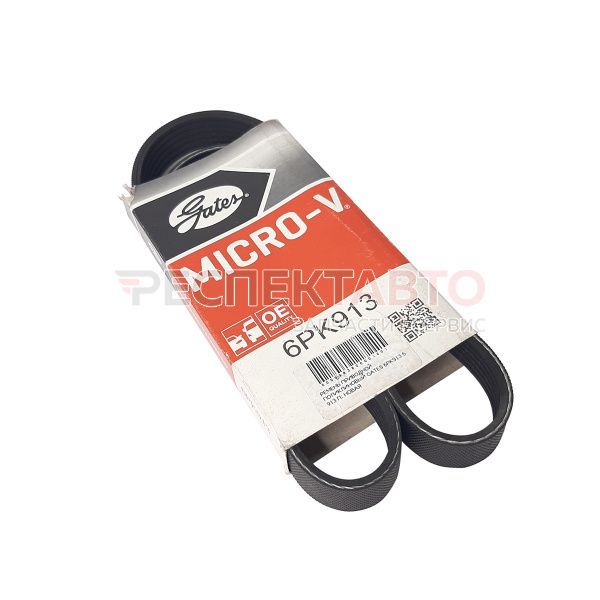 Ремень приводной