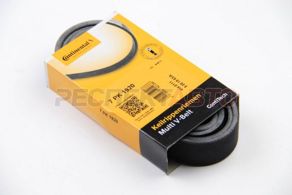 Ремень приводной