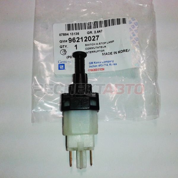 Датчик стоп-сигнала