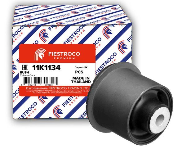 Сайлентблок задней балки