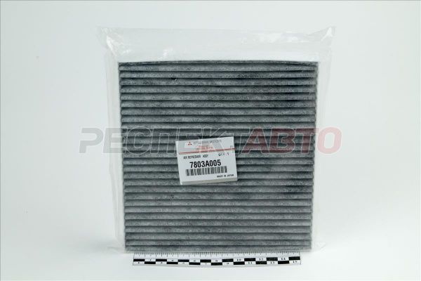 Фильтр салонный (угольный)