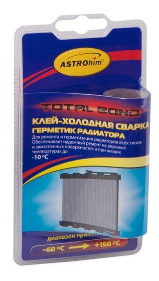 Холодная сварка для радиатора ASTROhim 55г