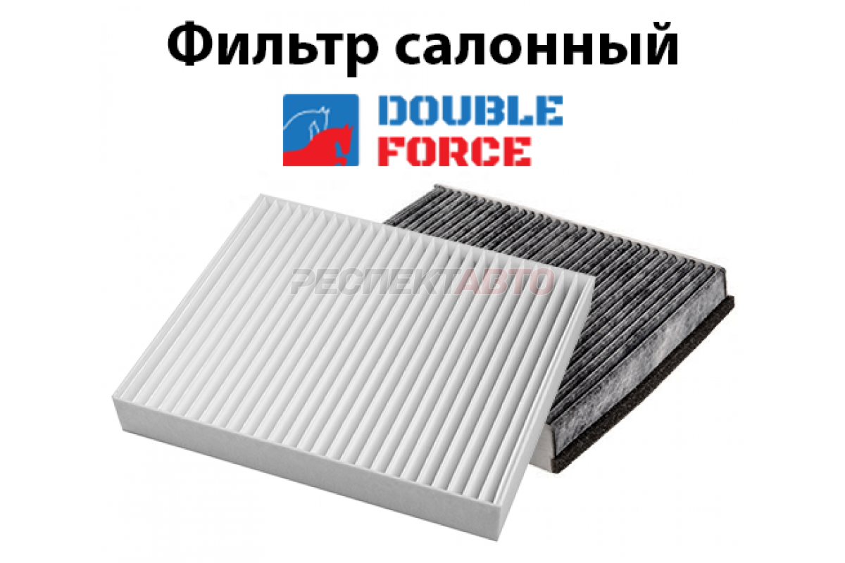 Фильтр салонный 