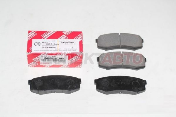 Колодки тормозные задние