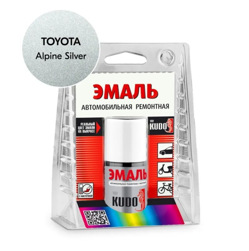 Эмаль автомобильная ремонтная с кисточкой KUDO TOYOTA 199 Silver (серебро, металлик)