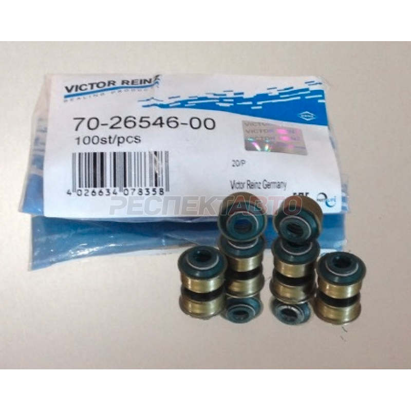 Маслосъёмный колпачок