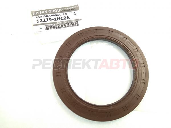 Сальник коленвала задний