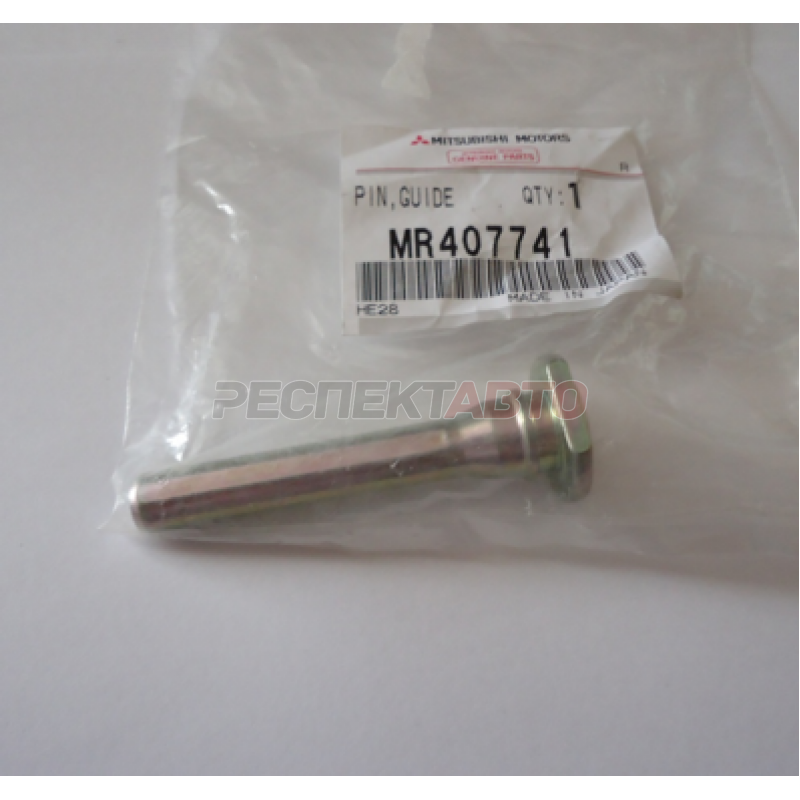 Направляющая суппорта переднего (нижняя)