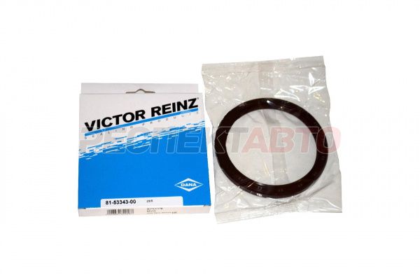 Сальник коленвала задний