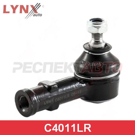 Наконечник рулевой