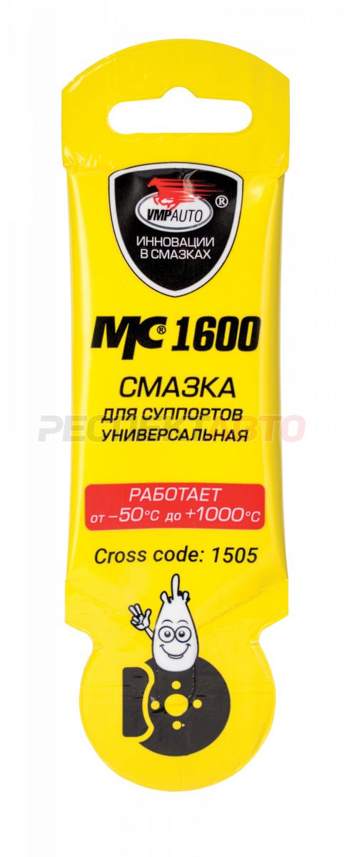Смазка для суппортов VMPAuto МС 1600 (для поршней, направляющих, обр.стороны колодок) 5гр