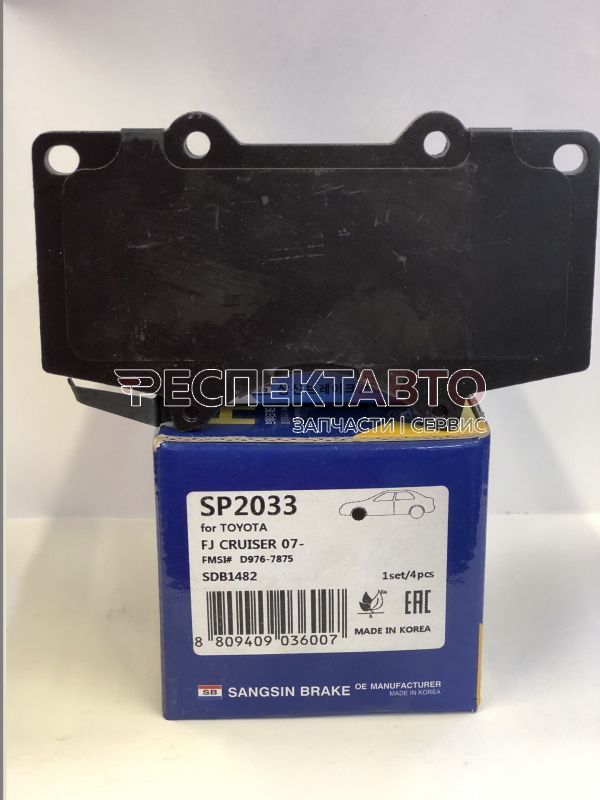 Колодки тормозные передние