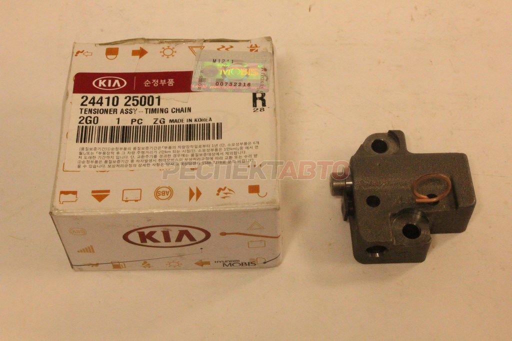 Гидронатяжитель цепи ГРМ