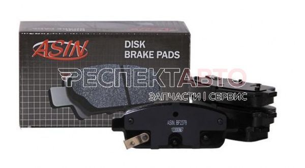 Колодки тормозные задние