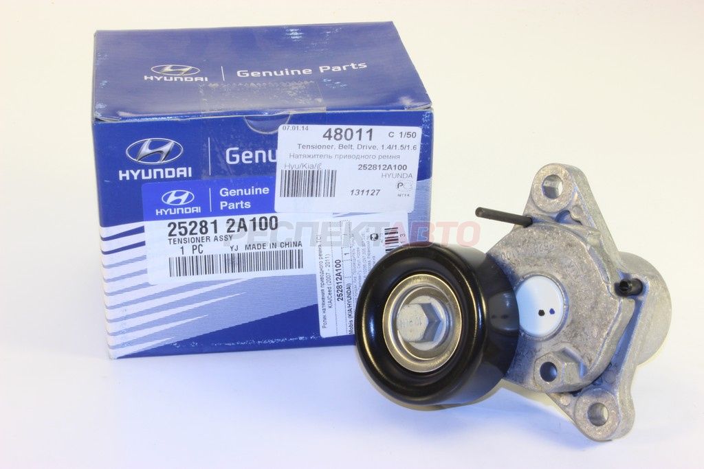 Ролик натяжной ремня приводного