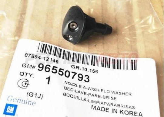 Форсунка омывателя стекла лобового