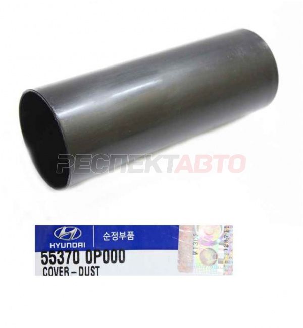 Пыльник амортизатора заднего