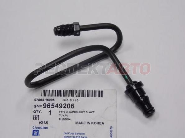 Трубка цилиндра сцепления рабочего