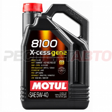 Масло моторное синтетическое MOTUL 8100 X-CESS GEN2 5w40 4л