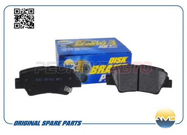 Колодки тормозные задние 