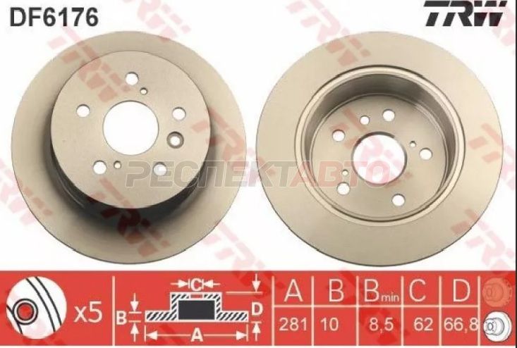 Диск тормозной задний