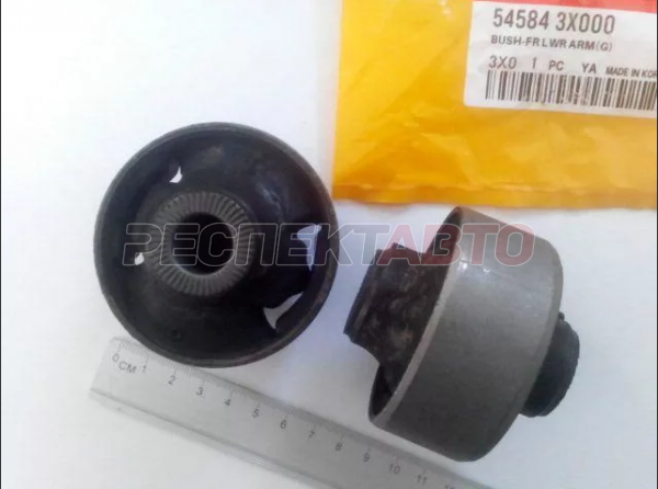 Сайлентблок рычага переднего (задний)