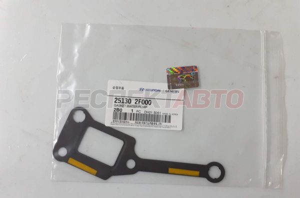 Прокладка помпы