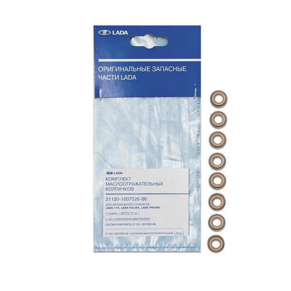 Маслосъемный колпачок (комплект)