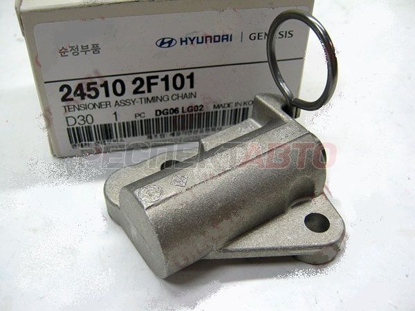 Гидронатяжитель цепи ГРМ