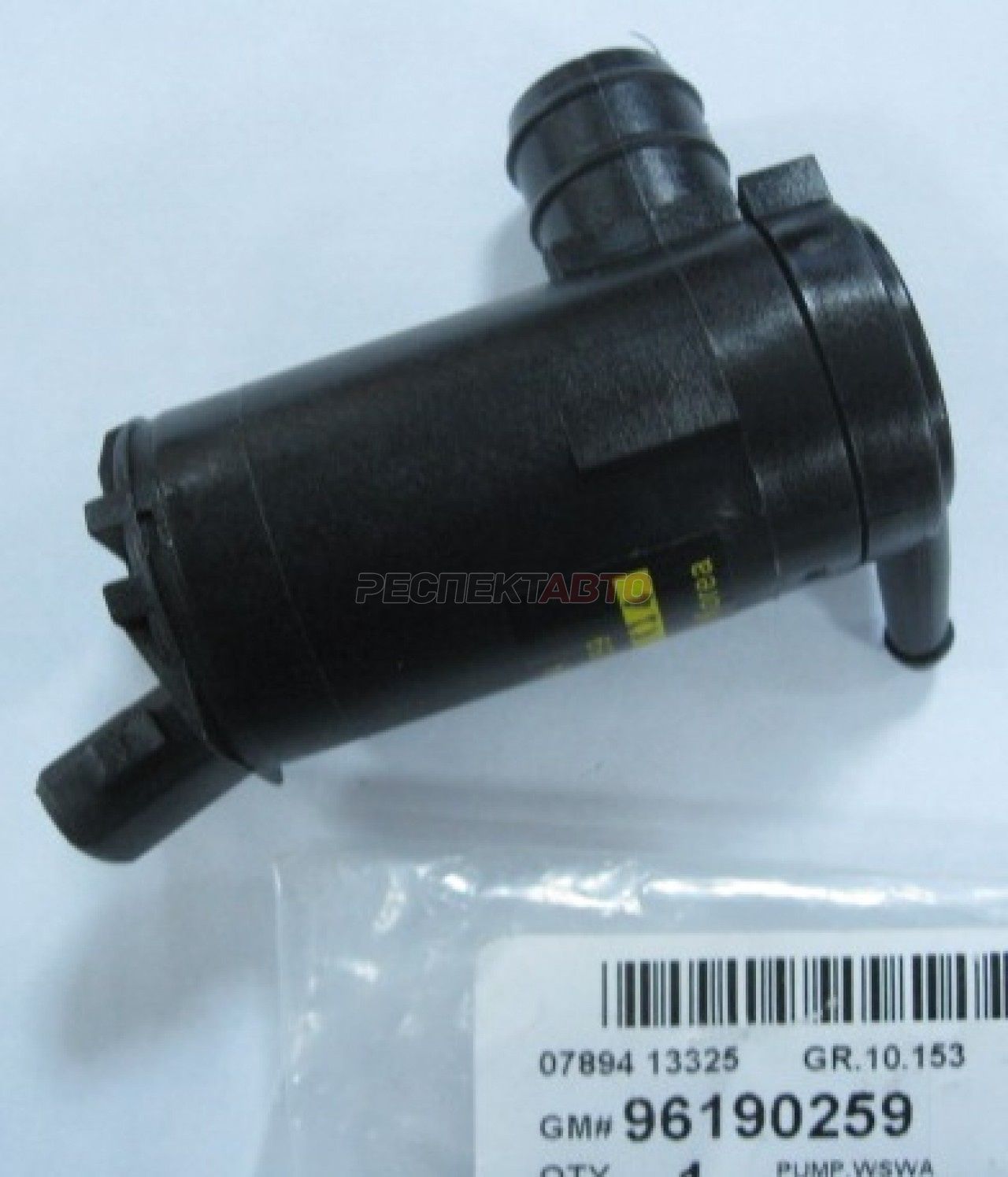 Мотор стеклоомывателя стекла лобового