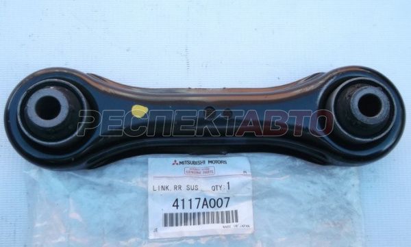 Рычаг задний нижний короткий