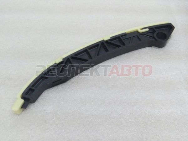 Башмак цепи ГРМ