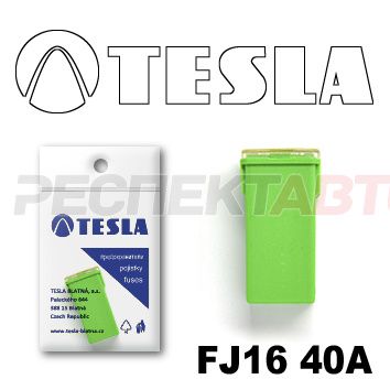 Предохранитель FJ16 Tesla 40A (кубик)