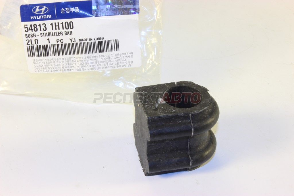 Втулка стабилизатора переднего