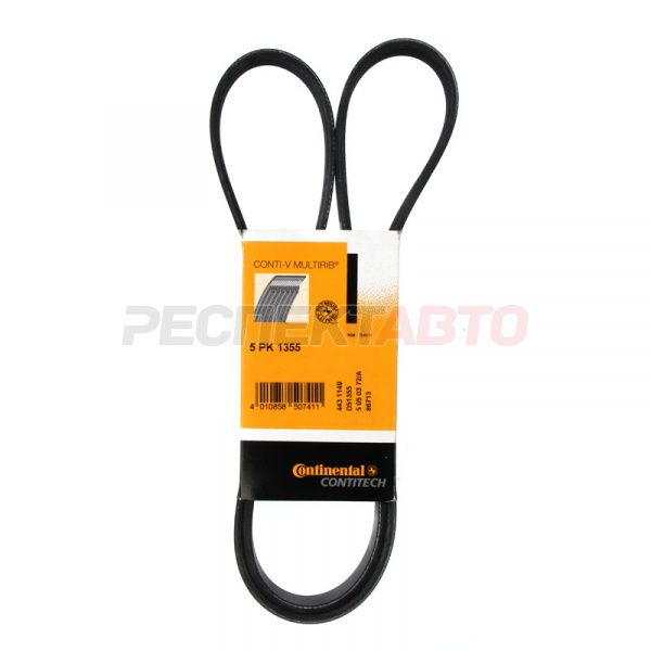 Ремень приводной (с кондиционером)