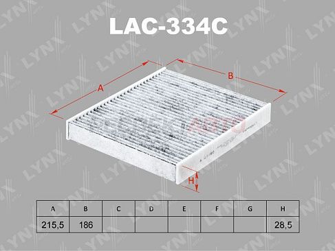 Фильтр салонный (угольный)